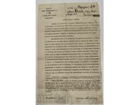 LOJĂ TUNDJA IMBOL SLIVEN ORDIN UNIUNE LUPTA ALCOOLISMUL ALCOOL