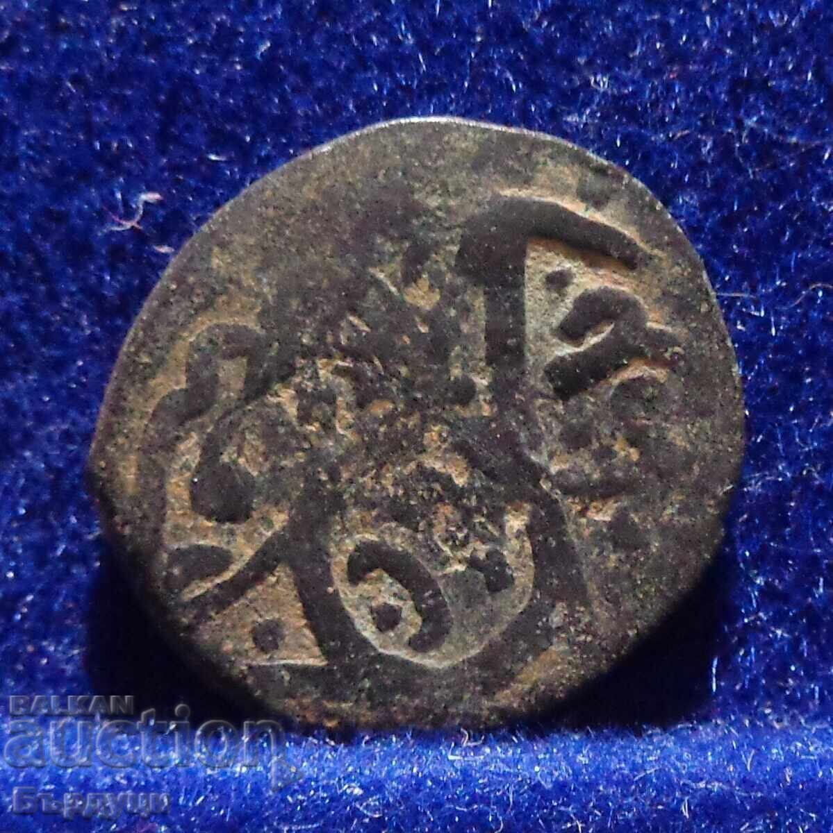 Mamluk Sultanate fals copper coin with price 13.00 BGN | € 6.65