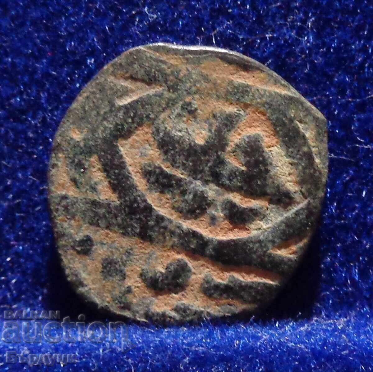 Μαμελούκικο σουλτανάτο φάλτσο χάλκινο νόμισμα