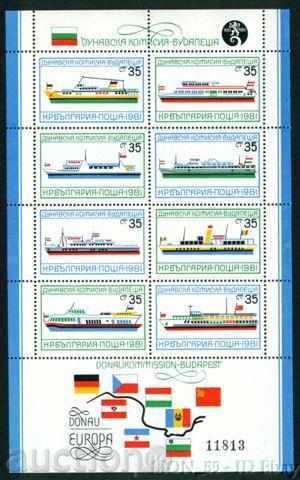 3092 Bulgaria 1981 II. Bloc Europa - Comisia Dunării ** 3092 Bulgaria 1981 II. Bloc Europa - Comisia Dunării **