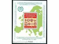 3224 η Βουλγαρία το 1983 Αποκλεισμός της ευρωπαϊκής συνεργασίας **