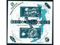 3501 Η Βουλγαρία 1986-1925 D BLOCK άνθρωπος στο διάστημα χωρίς ΝΕΑ **