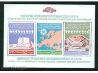 3648 Bulgaria 1987 - SAFETY ADVICE - BLOCK at **