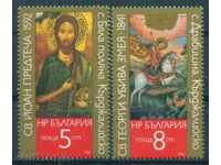 3705 Βουλγαρία 1988 - ΕΙΚΟΝΕΣ **