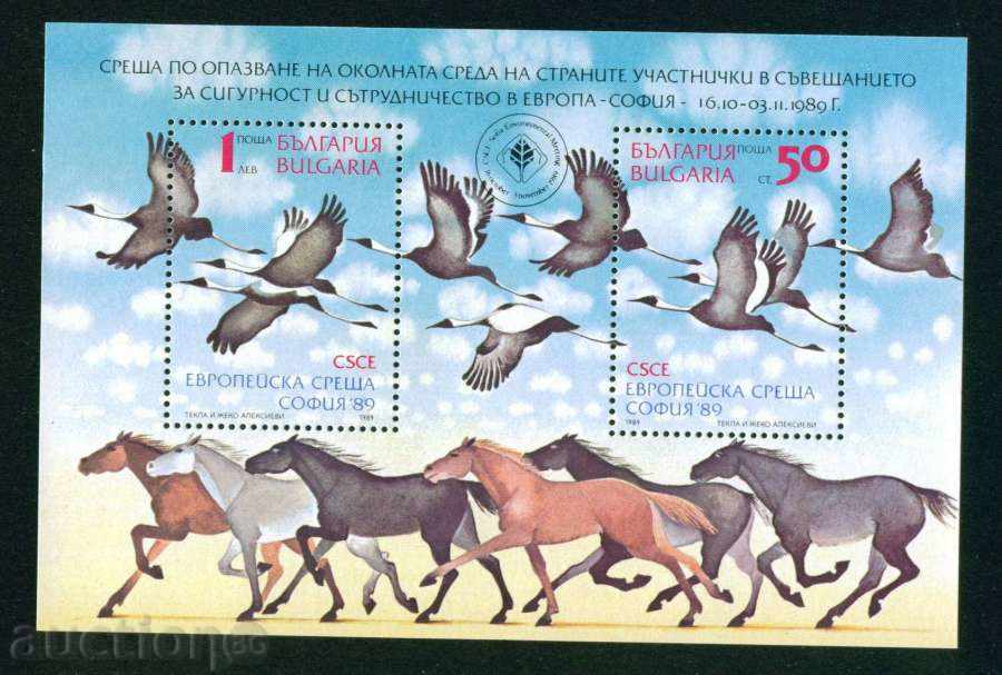 3804 Bulgaria 1989 - Environmental Protection Block **
