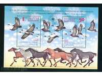 3804 Βουλγαρία 1989 - Περιβαλλοντική Αποκλεισμός **