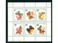 3866І Bulgaria 1990 - Fluturi lista de blocare **