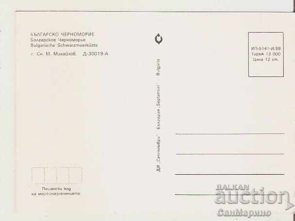 Картичка  България  Българско черноморие Изглед 36* с цена 0.80 лв. | € 0.41