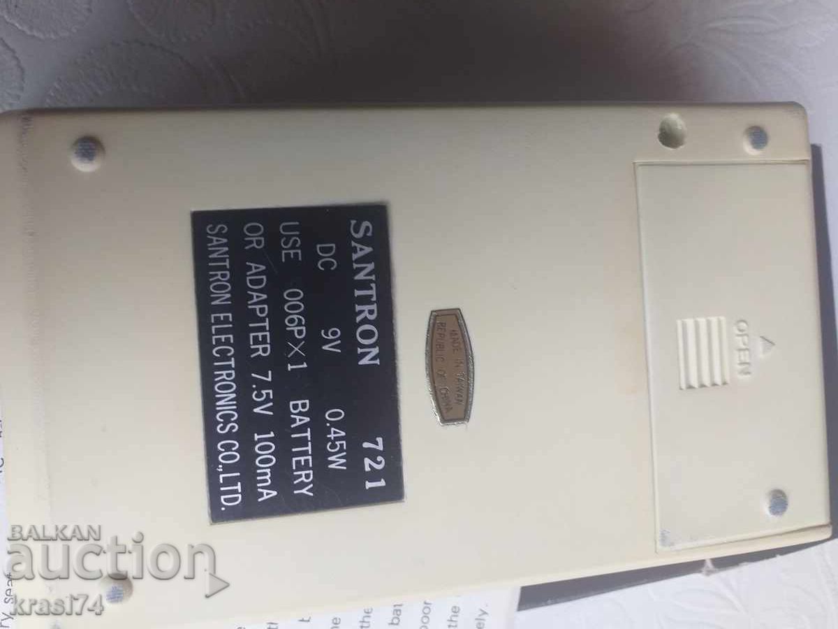 Δημοπρασία Παλιός αριθμομηχανή Δημοπρασία Παλιός αριθμομηχανή