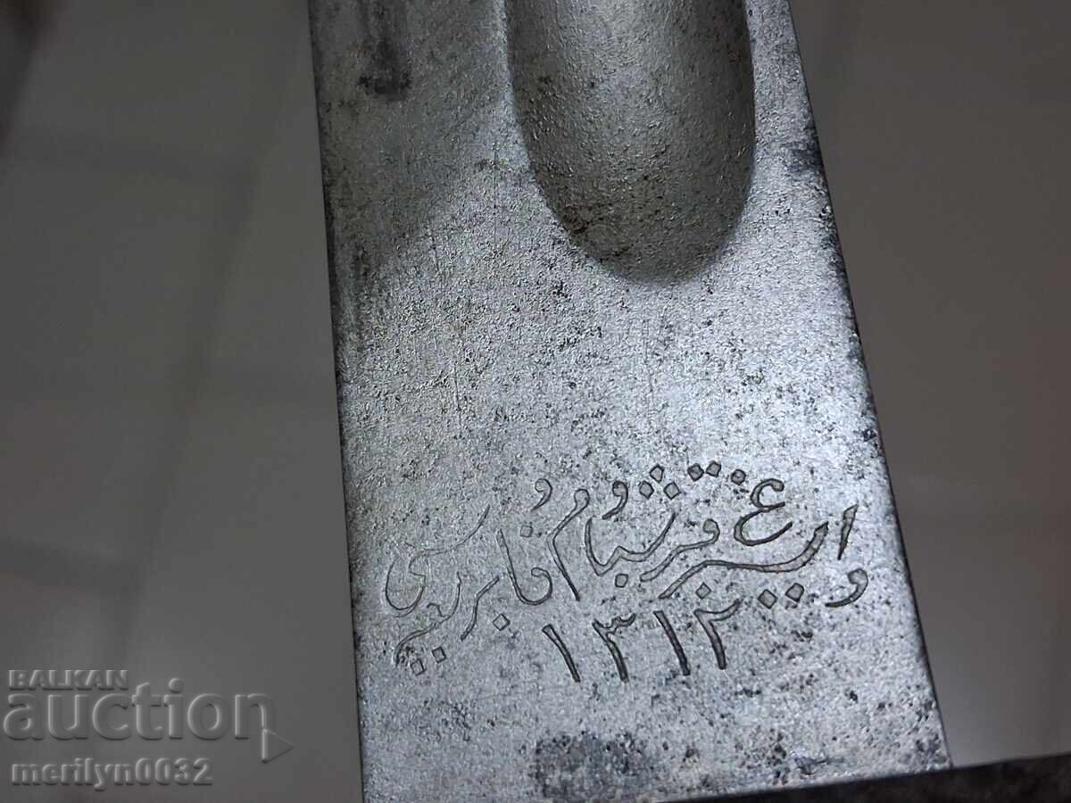 Μπαγιονέτα, μαχαίρι, μπαγιονέτα για τουρκικό τουφέκι Mauser 1890 - 5