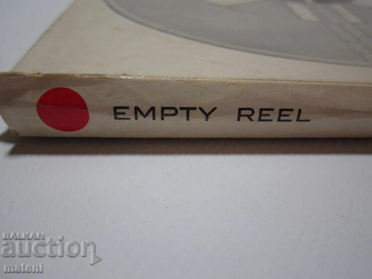 Δημοπρασία ΠΑΛΙΟ ΚΕΝΟ ΚΟΥΛΟΥΡΙ ΜΑΓΝΗΤΟΦΩΝΟΥ PHILIPS