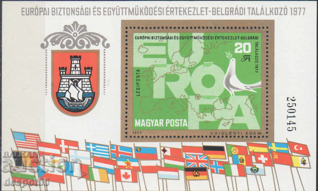 1977. Ουγγαρία. Διάσκεψη για την ειρήνη και την ασφάλεια στην Ευρώπη. Μπλοκ