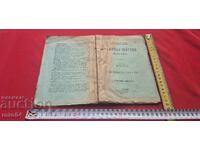 ΟΙΚΟΓΕΝΕΙΑΚΗ ΕΥΤΥΧΙΑ - ΚΟΜΗΣ ΛΕΩΝ Ν. ΤΟΛΣΤΟΪ