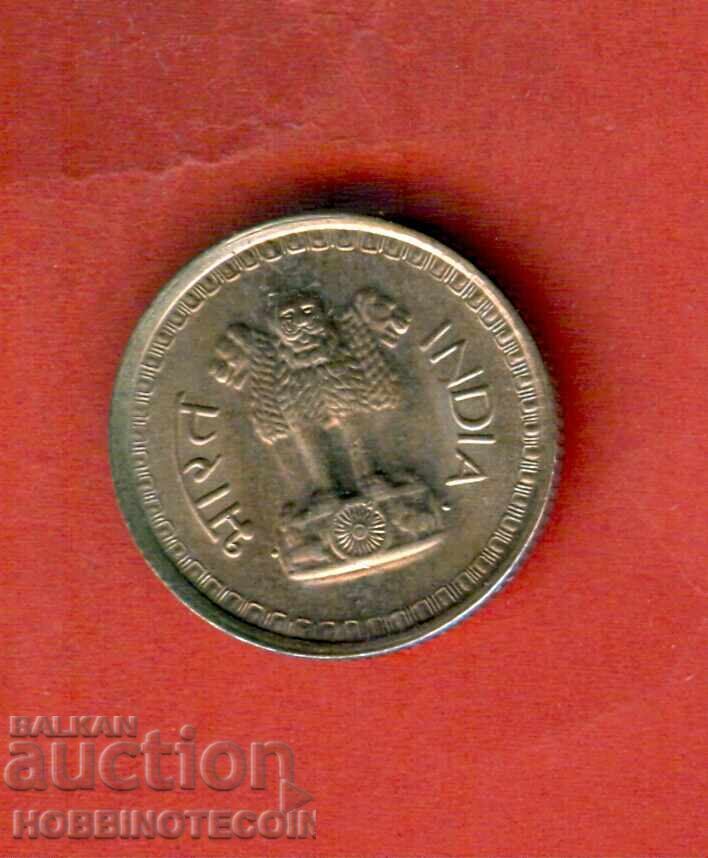 ΙΝΔΙΑ INDIA 0.25 - 25 paĭsa έκδοση - issue - 1976 ΝΕΟ UNC με τιμή 2.91 BGN | € 1.49