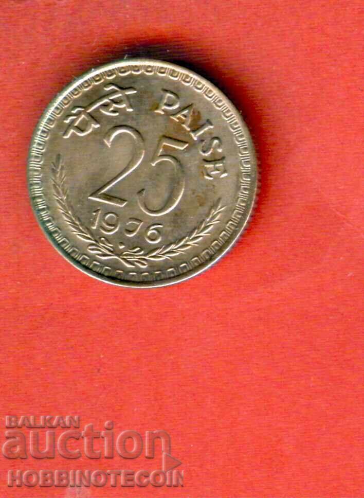 ΙΝΔΙΑ INDIA 0.25 - 25 paĭsa έκδοση - issue - 1976 ΝΕΟ UNC