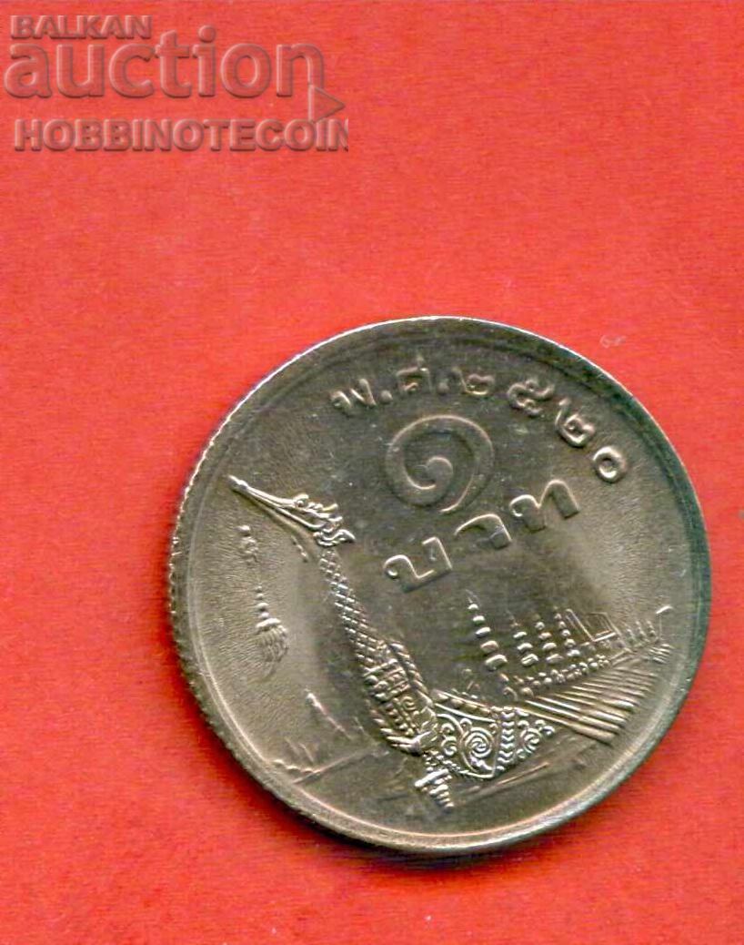 ТАЙЛАНД THAILAND 1 БАТ МЛАД КРАЛ емисия issue 1977 НОВА UNC