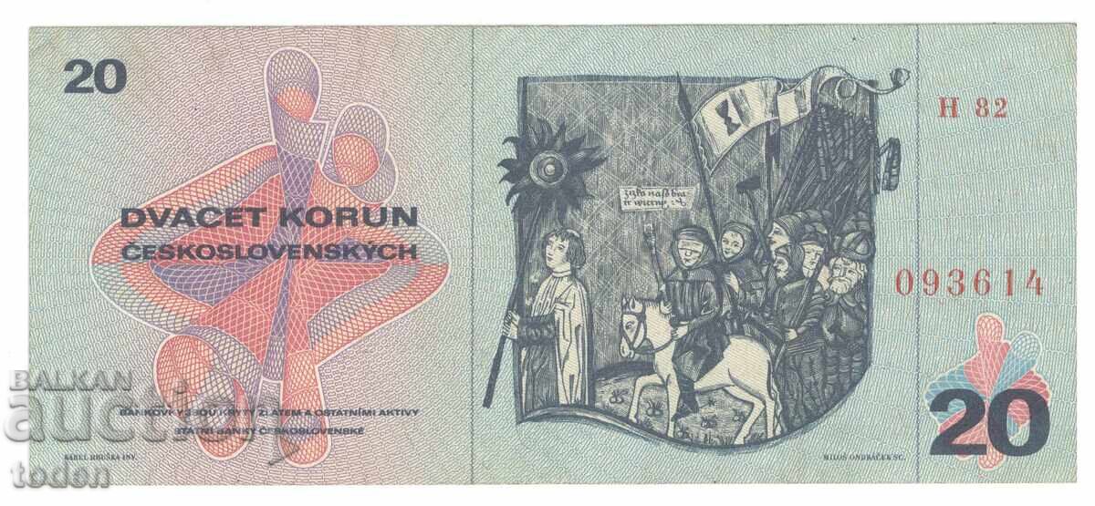 Czechoslovakia - 20 Korun - 1970 - P# 92b - Paper with price 10.00 BGN | € 5.11 Czechoslovakia - 20 Korun - 1970 - P# 92b - Paper with price 10.00 BGN | € 5.11