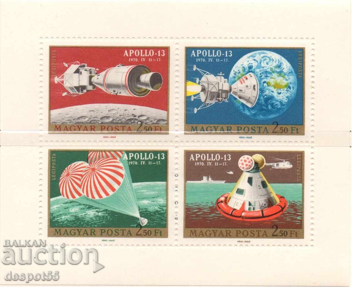 1970. Унгария. Кацане на Луната на Аполо 13. Блок.