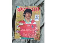 Football Press No. 1/ 1996