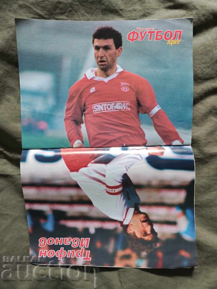 Футбол Прес бр. 8/ 1995 - 5