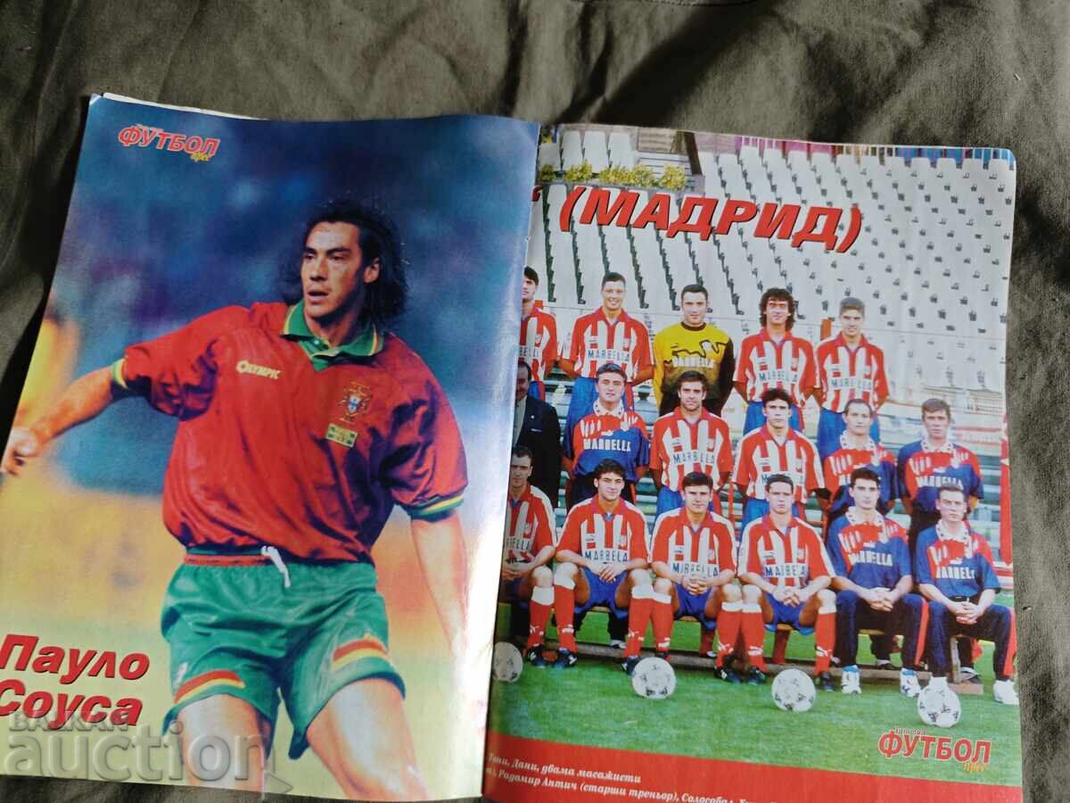 Παράδοση Φούτμπολ Πρες αρ. 2/ 1996