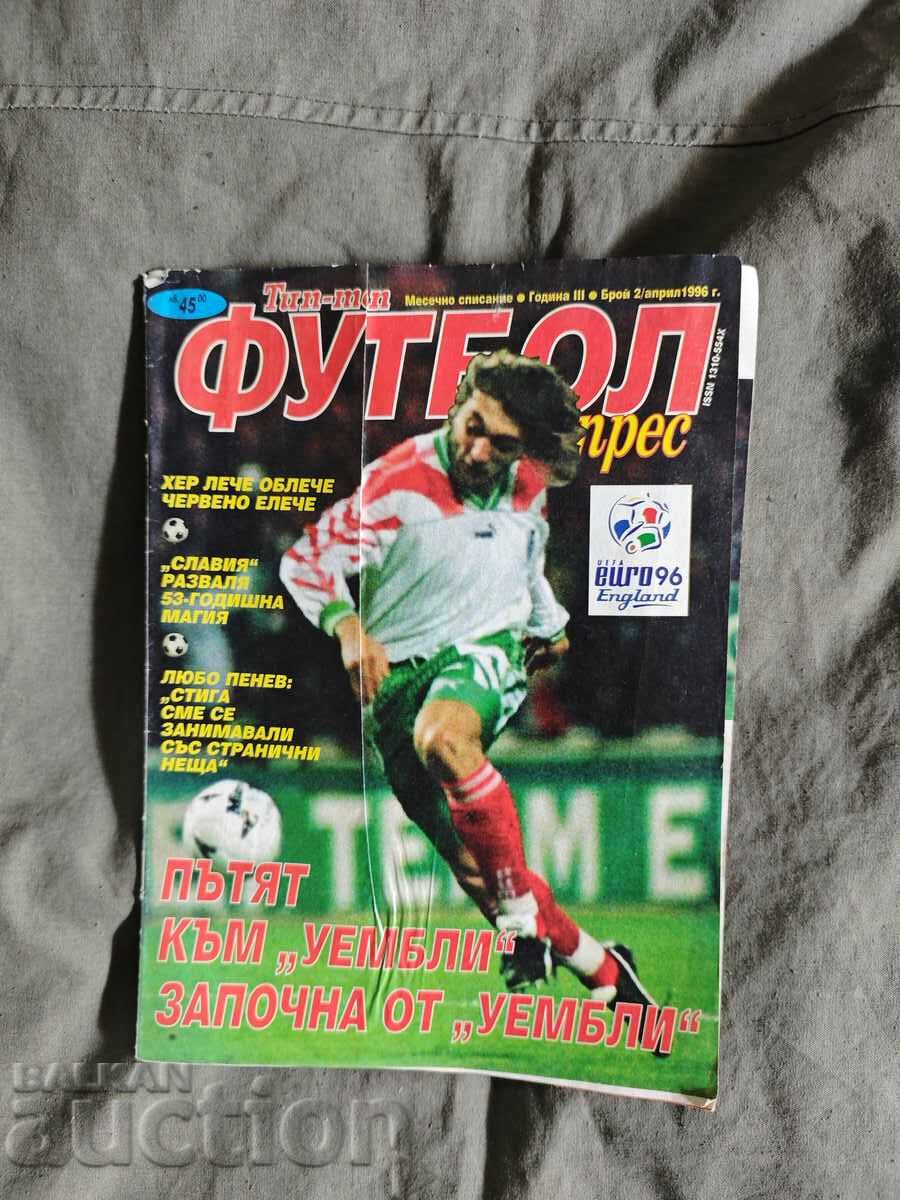 Φούτμπολ Πρες αρ. 2/ 1996