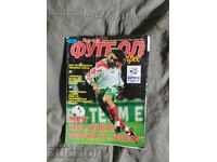 Φούτμπολ Πρες αρ. 2/ 1996