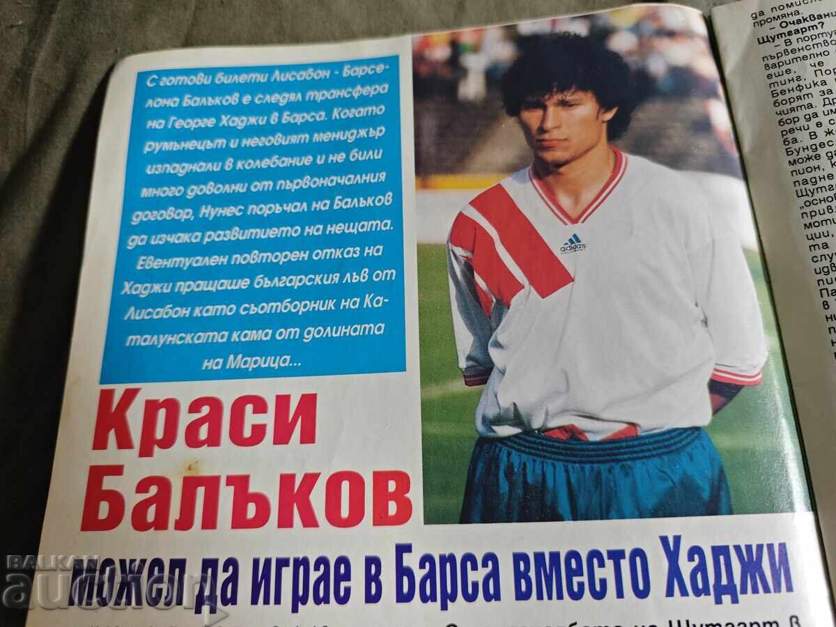 Licitație Super Sport nr. 4 / anul 3