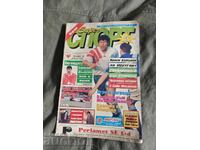 Σούπερ Σπορ αρ. 4 / έτος 3