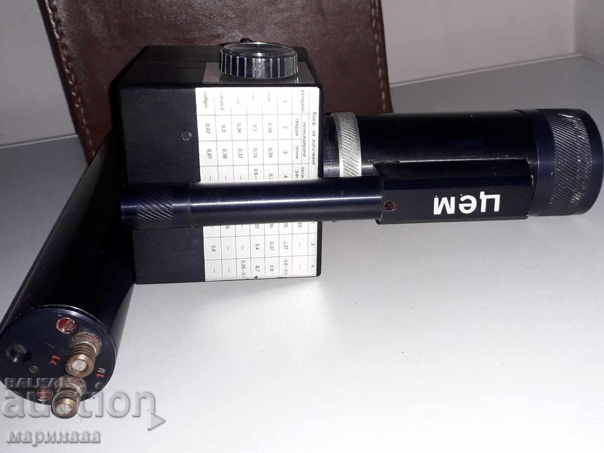 Auction  OPTICAL SOCIAL DEVICES. "IHP" Kazanlak