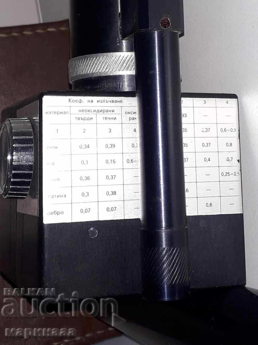 Delivery of OPTICAL SOCIAL DEVICES. "IHP" Kazanlak