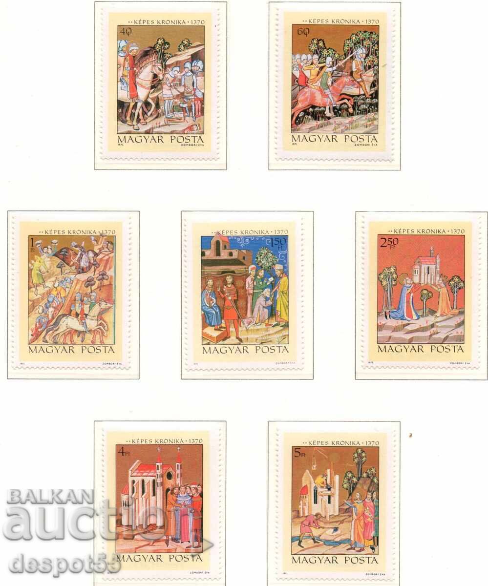 1971. Унгария. Миниатюри. 1971. Унгария. Миниатюри.