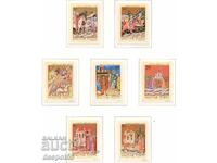 1971. Унгария. Миниатюри.