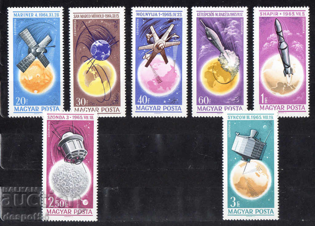 1965. Ουγγαρία. Επιτεύγματα της διαστημικής έρευνας 1965. Ουγγαρία. Επιτεύγματα της διαστημικής έρευνας