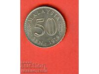 MALAYSIA MALAYSIA 50 Sen emisiune 1979 NOU UNC