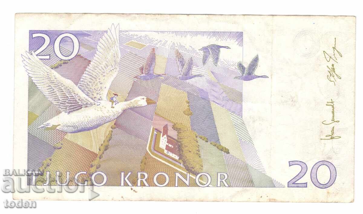 Σουηδία - 20 Κορώνες - 2008 - P# 63d - μικρό τύπος - Χαρτί με τιμή 7.00 BGN | € 3.58 Σουηδία - 20 Κορώνες - 2008 - P# 63d - μικρό τύπος - Χαρτί με τιμή 7.00 BGN | € 3.58