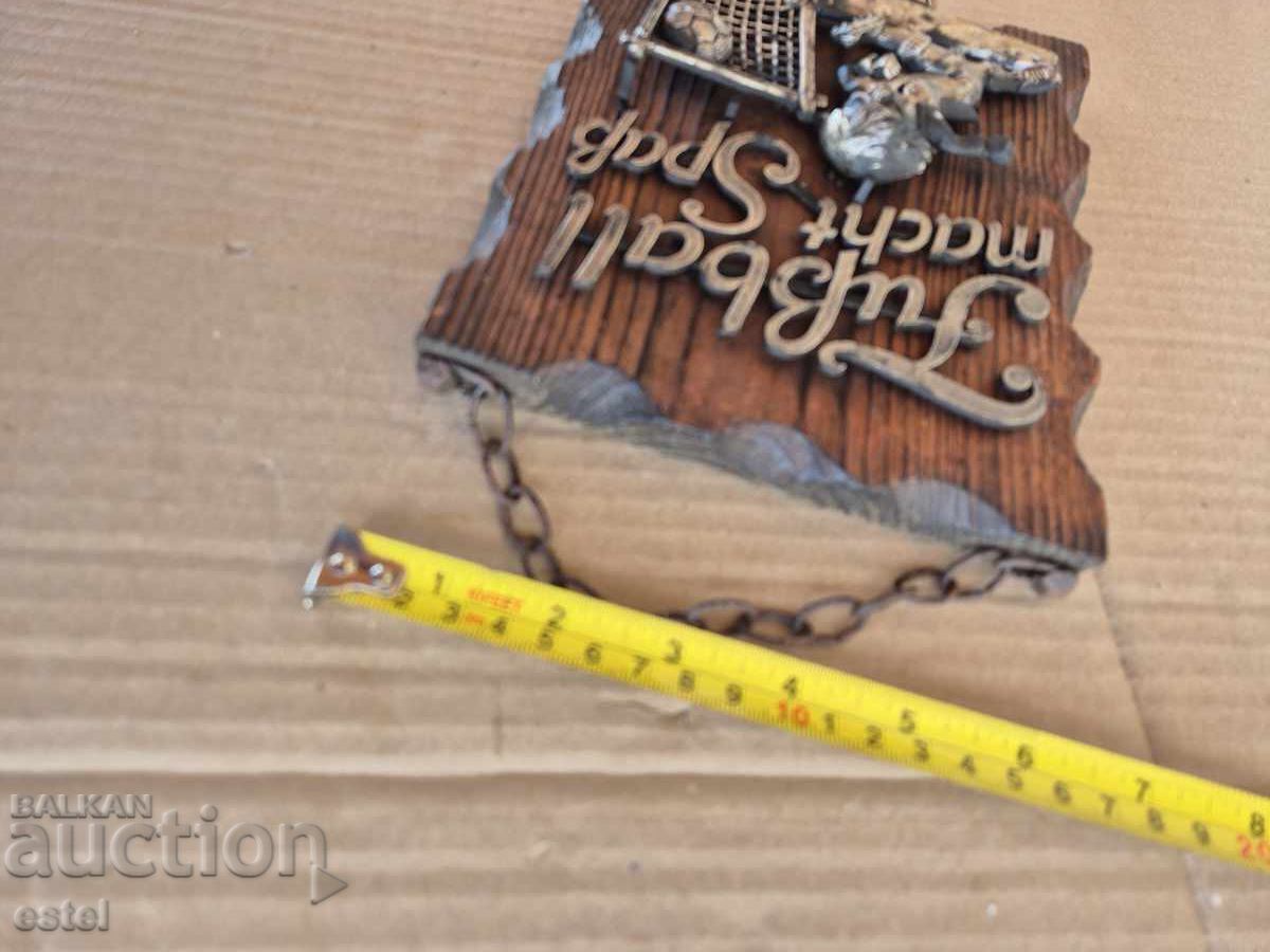 Παράδοση Πίνακας, διακόσμηση, ποδόσφαιρο, μπρούντζος και ξύλο