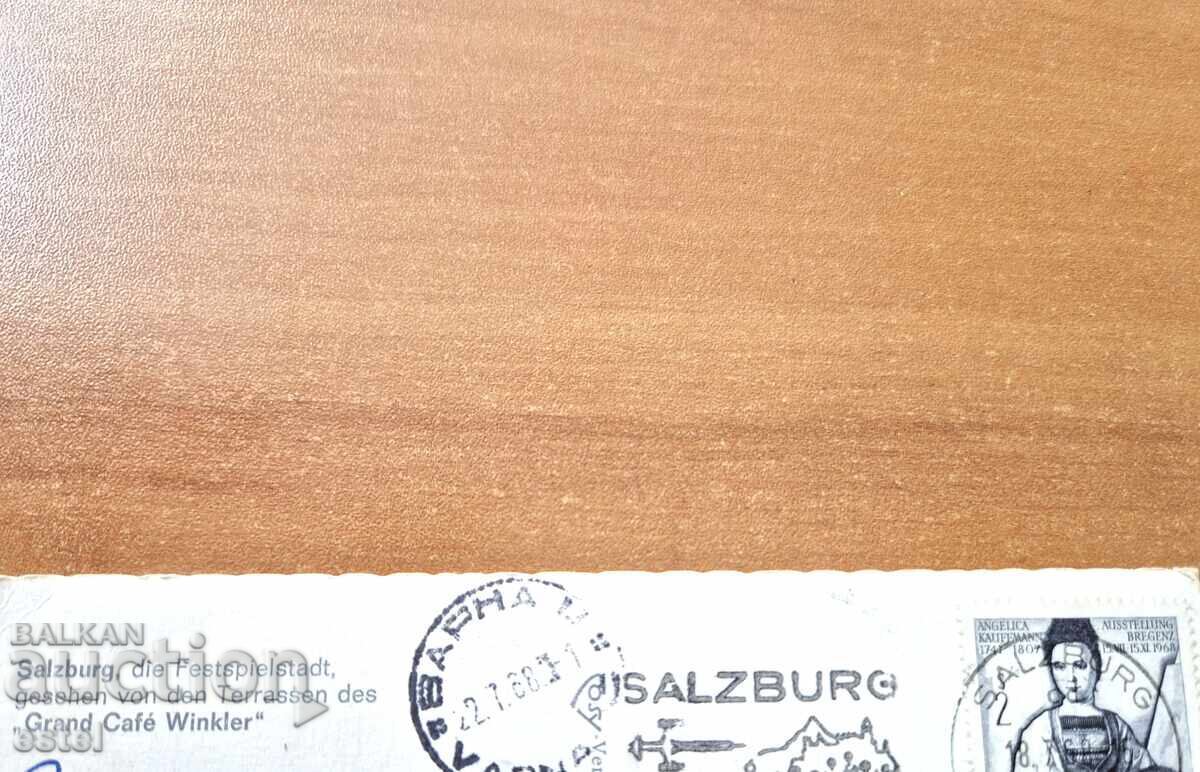 Cartolină poștală Salzburg cu preț 1.00 BGN | € 0.51