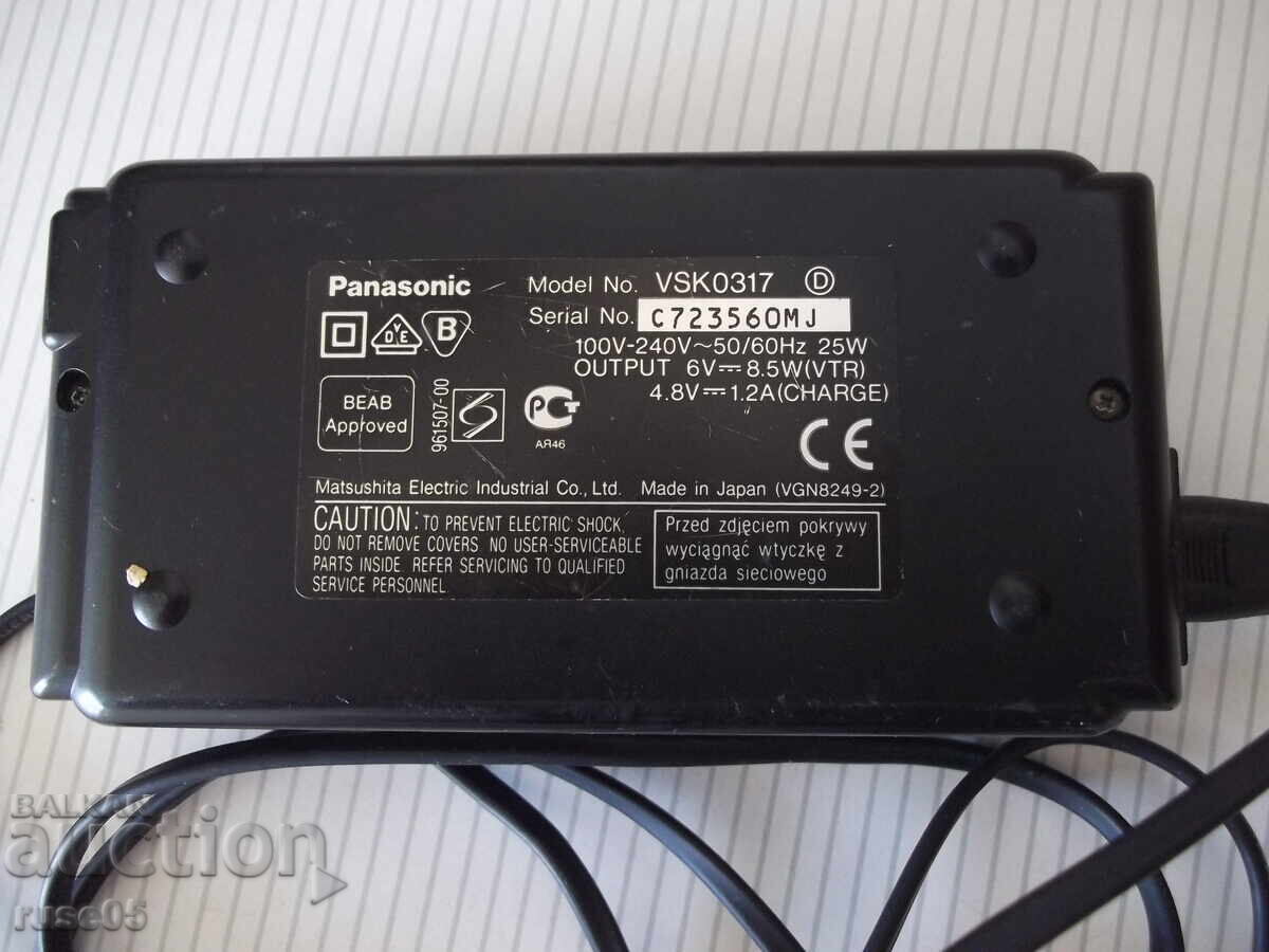 Livrarea Încărcător "Panasonic - VSK 0317"