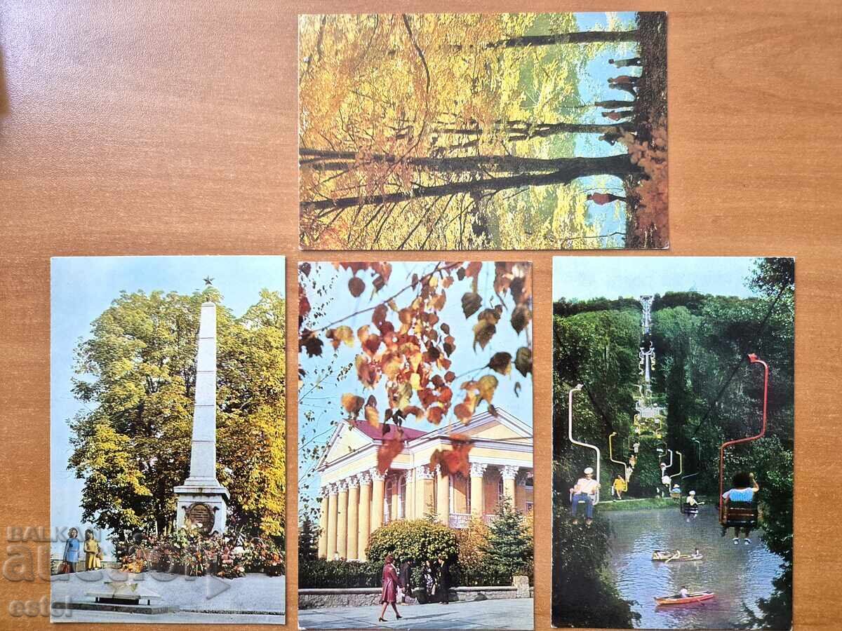Пощ. картички СССР - Москва 1975 г. лот 24 Пощ. картички СССР - Москва 1975 г. лот 24