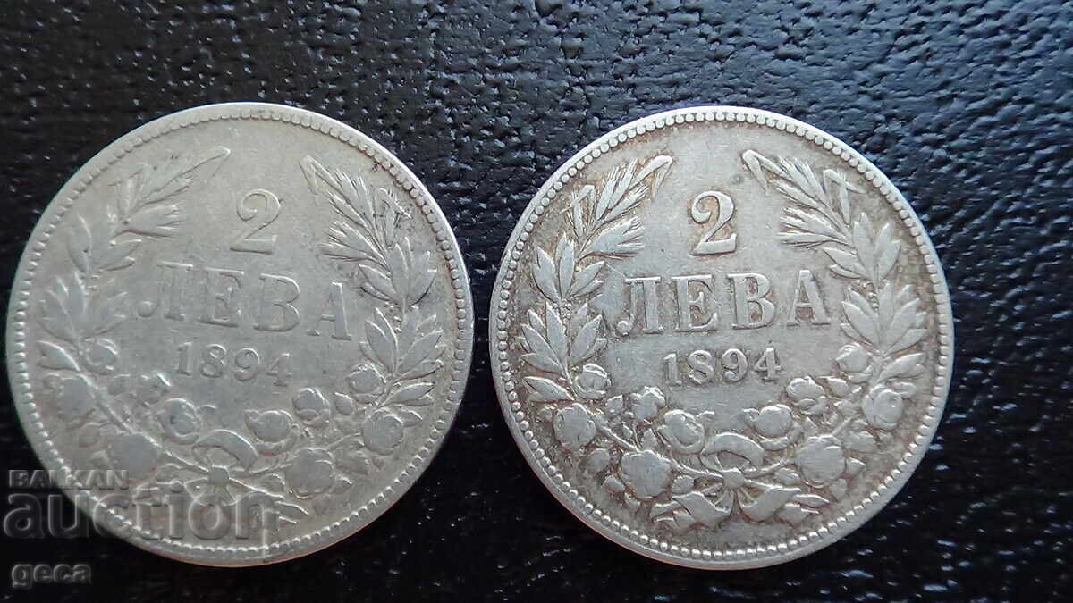Δημοπρασία 2 leva 1894 god. 2 τεμάχια Δημοπρασία 2 leva 1894 god. 2 τεμάχια