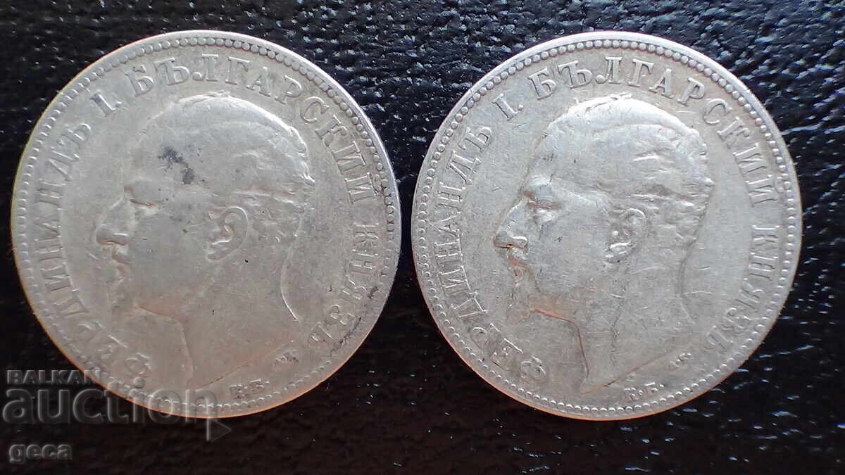 Παράδοση 2 leva 1894 god. 2 τεμάχια Παράδοση 2 leva 1894 god. 2 τεμάχια