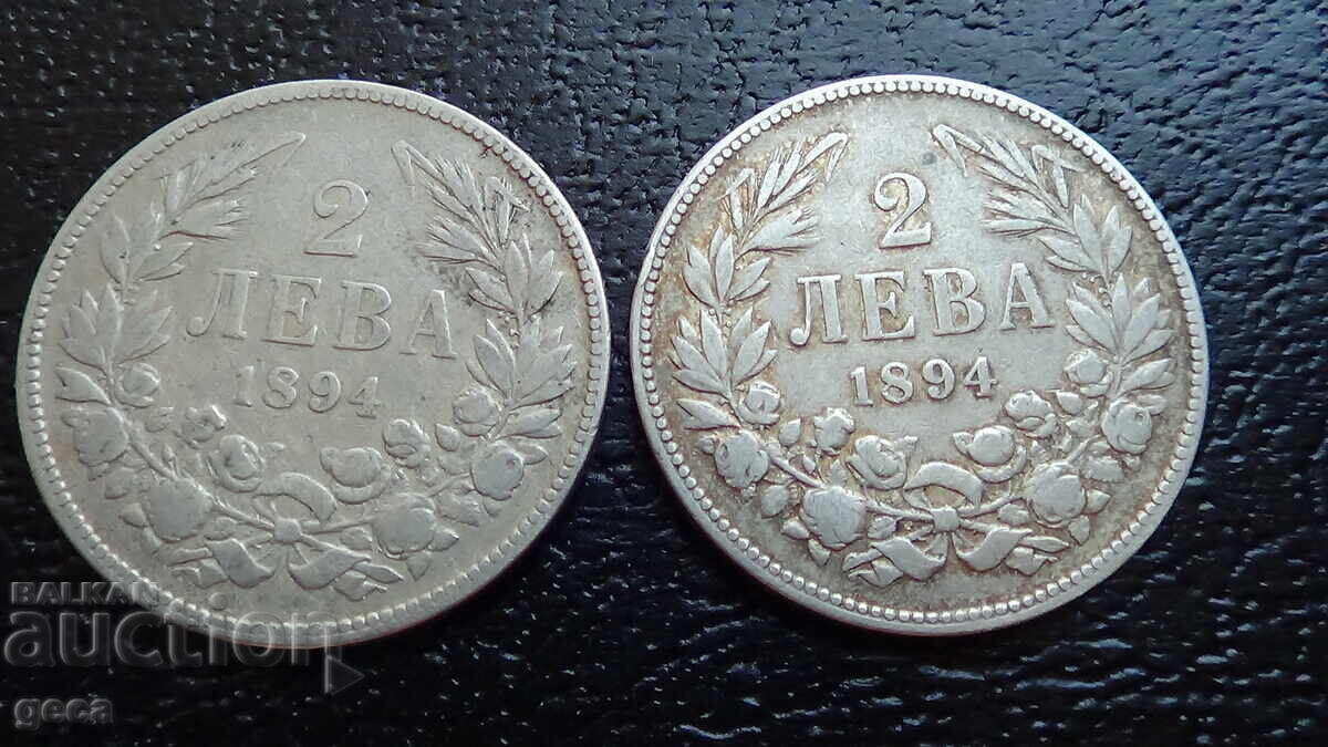 2 leva 1894 god. 2 τεμάχια - 5 2 leva 1894 god. 2 τεμάχια - 5