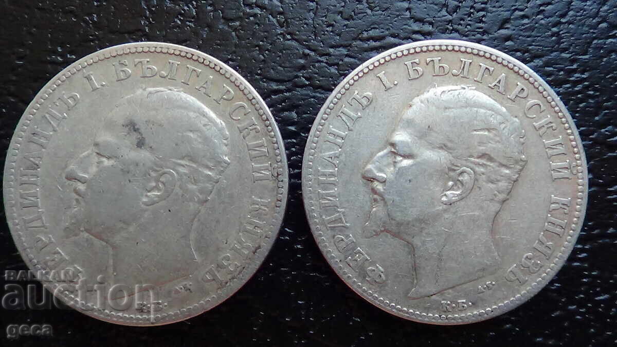 2 leva 1894 god. 2 τεμάχια - 6 2 leva 1894 god. 2 τεμάχια - 6