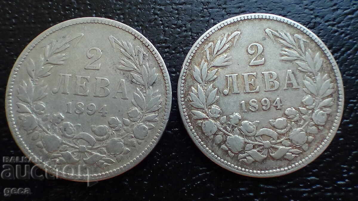 2 leva 1894 god. 2 τεμάχια - 7 2 leva 1894 god. 2 τεμάχια - 7