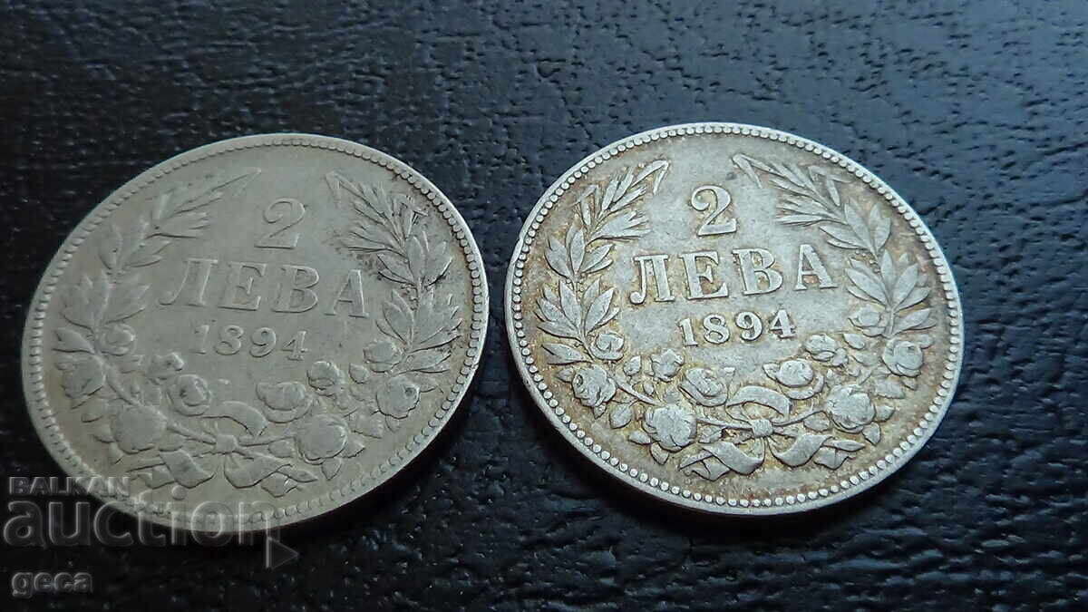 2 leva 1894 god. 2 τεμάχια 2 leva 1894 god. 2 τεμάχια