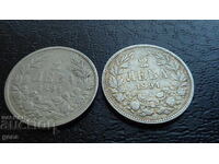 2 Leva 1894. 2 pieces