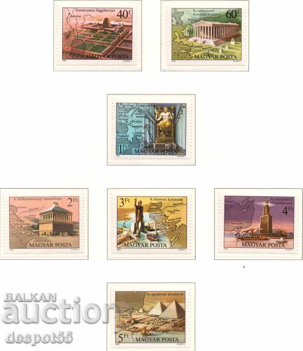 1980. Ουγγαρία. Τα Επτά Θαύματα του Αρχαίου Κόσμου