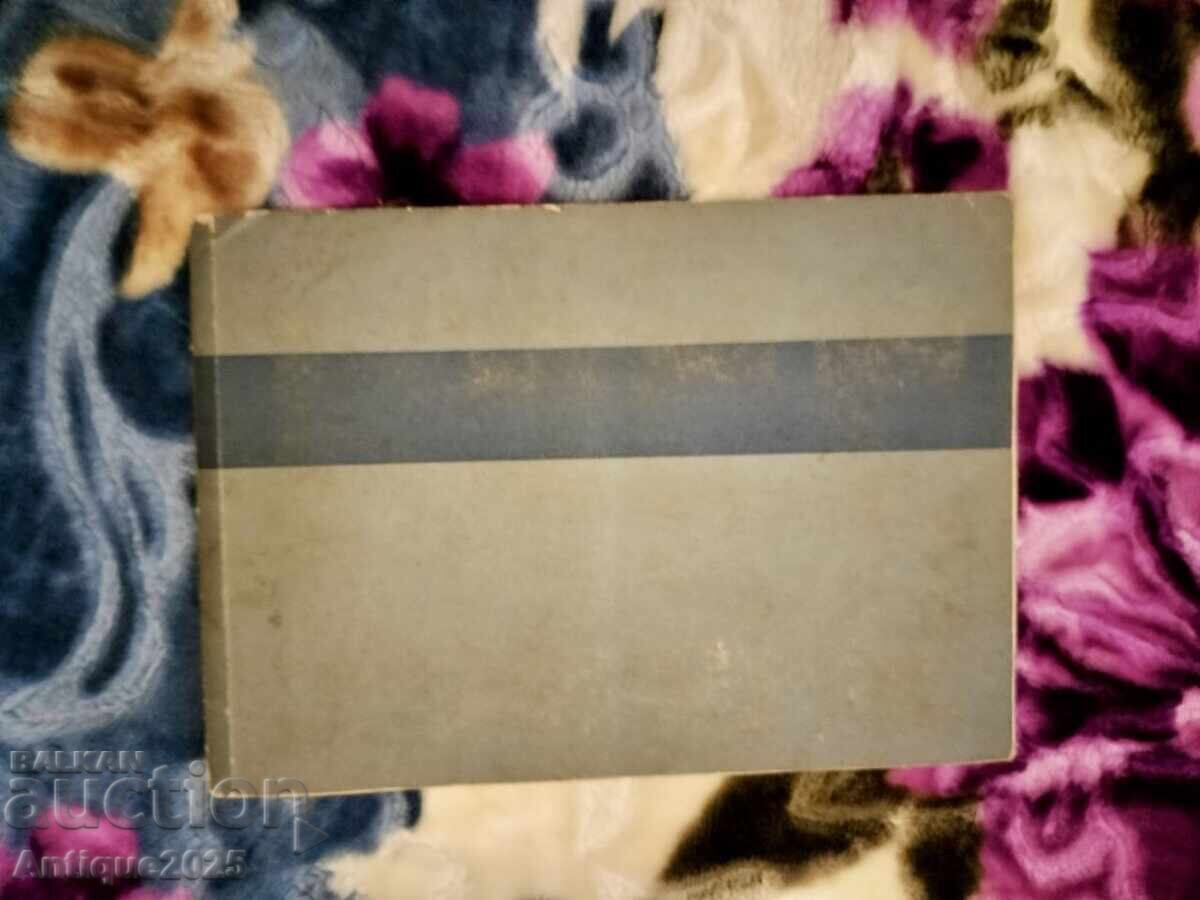 Carte germană originală din anii 1930 cu preț € 51.13 | 100.00 BGN