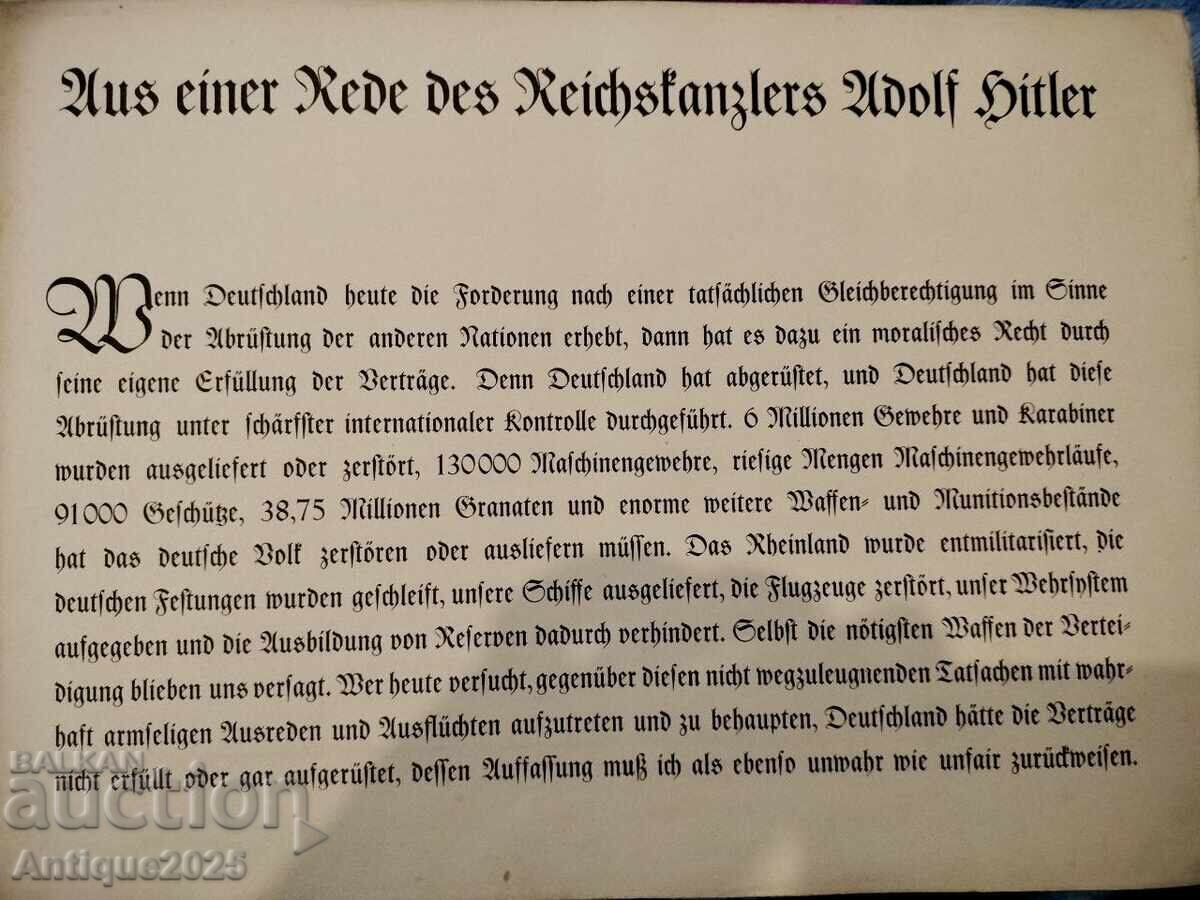 Аукцион Оригинална немска книга от 1930-те години Аукцион Оригинална немска книга от 1930-те години